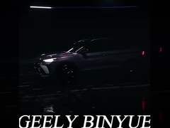 ईवी एसयूवी